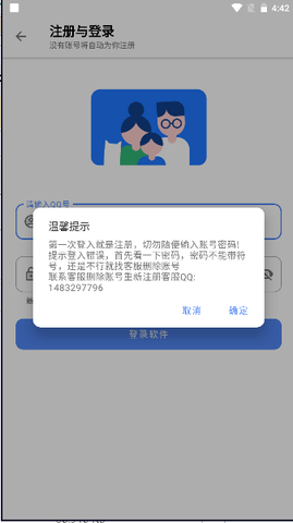 搜软空间
