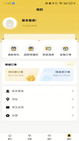 超级玛特