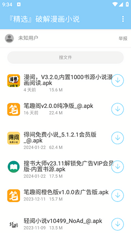 灵云软件库