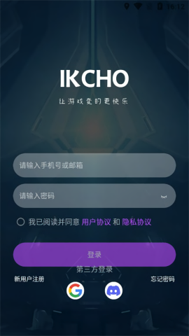 ikcho
