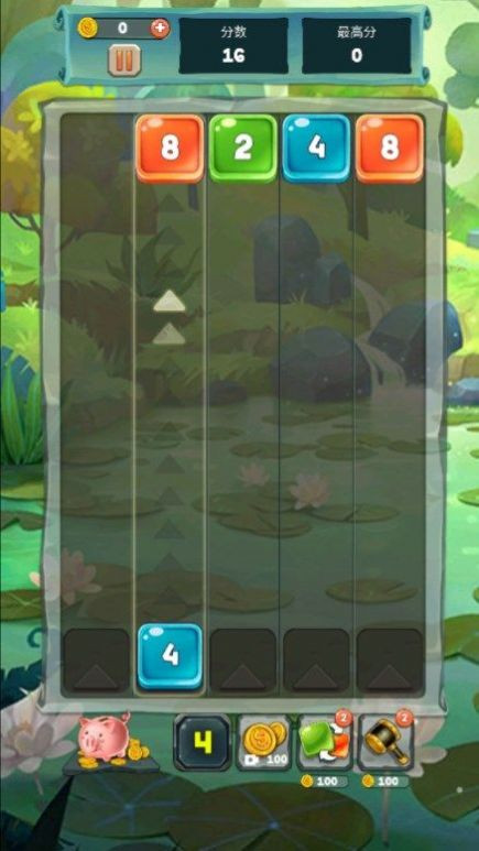 2048滑块