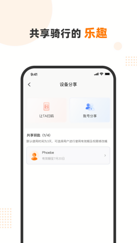 本铃智行