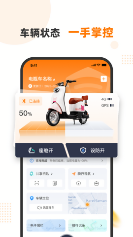 本铃智行