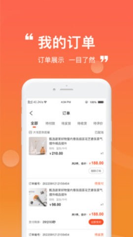 卡友省配app手机版