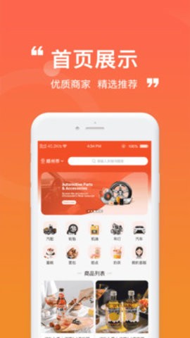 卡友省配app手机版