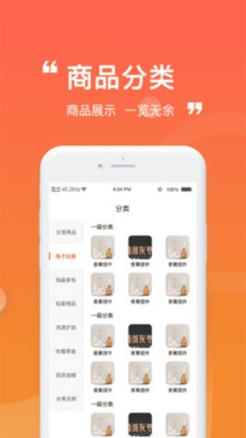 卡友省配app手机版