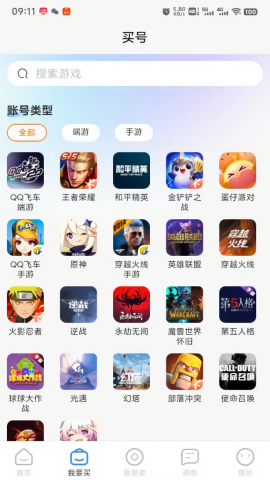 桃小黑代售