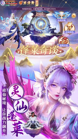 上古修仙