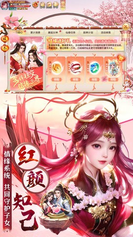 上古修仙