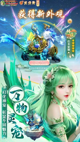 上古修仙