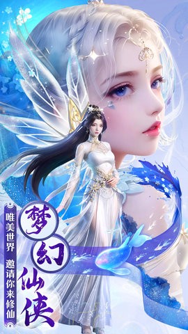 上古修仙