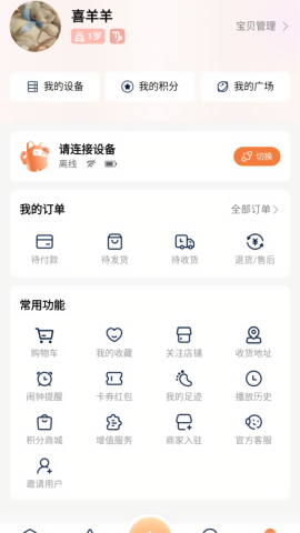 千吉智科