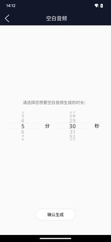 予若音频编辑手机版