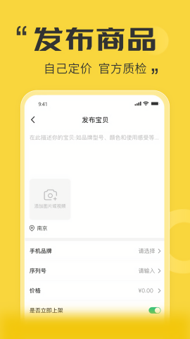 优机客