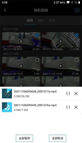 乐行客行车记录仪app