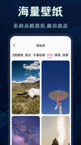 图标更换