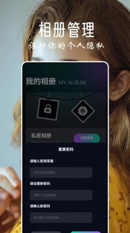 秀拍相机官方版