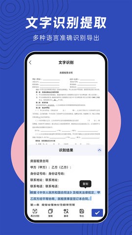 文件扫描精灵官方版