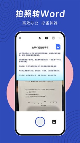 文件扫描精灵官方版