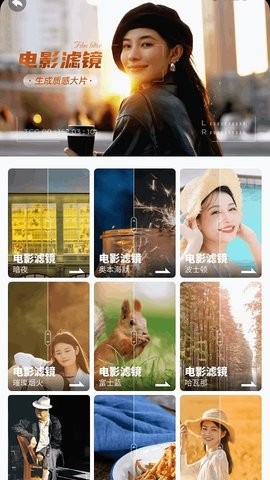 全民趣味相机官方版