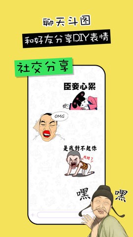 剪影工具箱软件