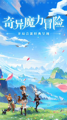 奇异大陆
