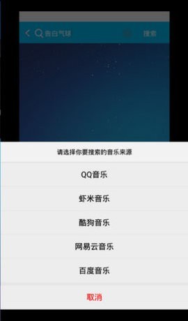音乐狂