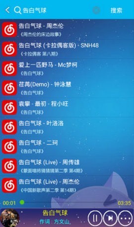音乐狂