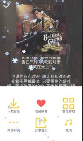 音乐狂
