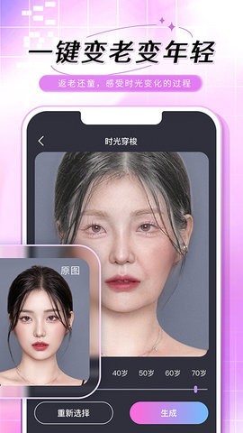 老照片修复手app手机版