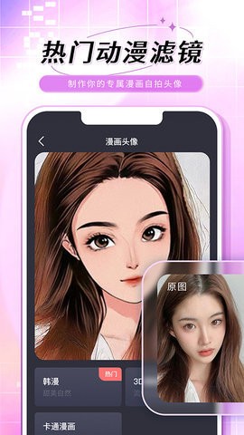 老照片修复手app手机版