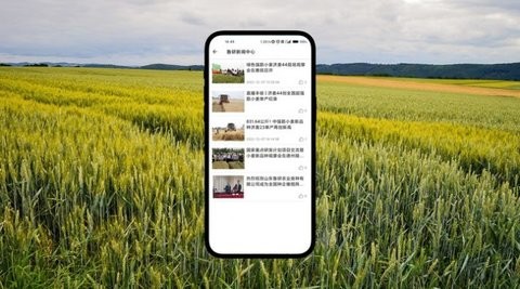 智慧鲁研官方版