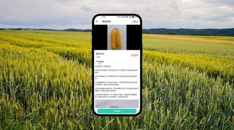智慧鲁研官方版