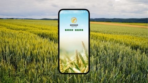 智慧鲁研官方版