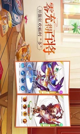 小浣熊百将传