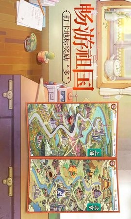 小浣熊百将传