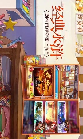小浣熊百将传
