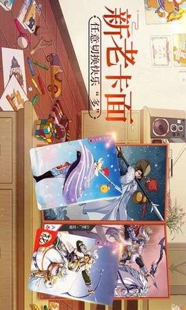 小浣熊百将传