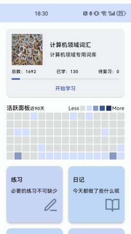 哆练单词