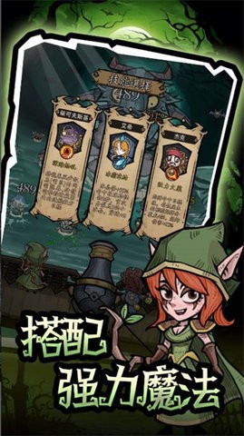砰砰杰克