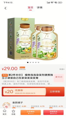黔惠来