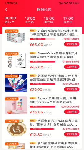 黔惠来