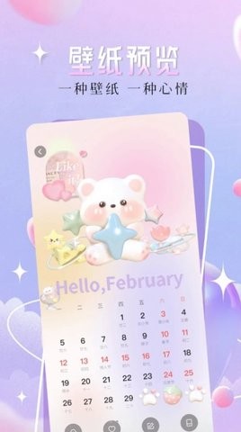 精灵主题壁纸大全app手机版