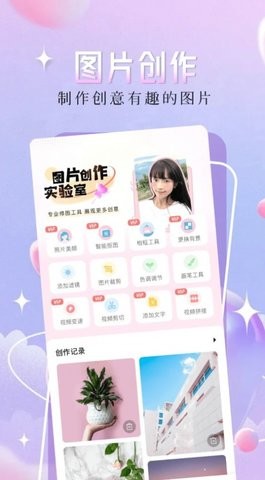 精灵主题壁纸大全app手机版