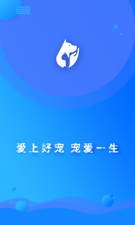 宠帮邦官方版