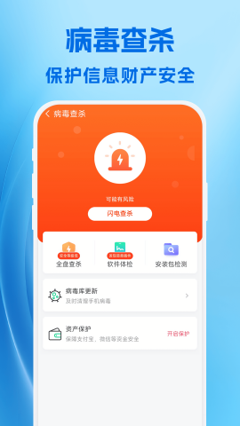 小爱清理