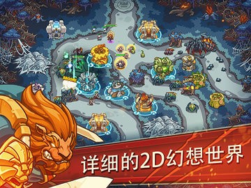 帝国勇士