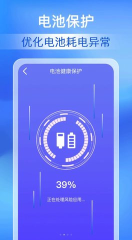 每日清理专家