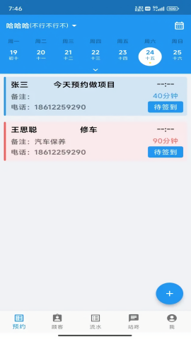 安德鲁