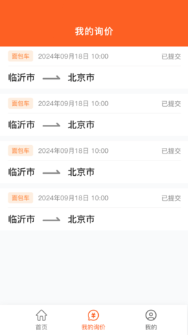 慧拉车